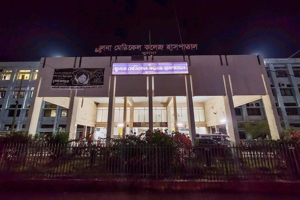 খুলনা মেডিকেল কলেজ হাসপাতাল