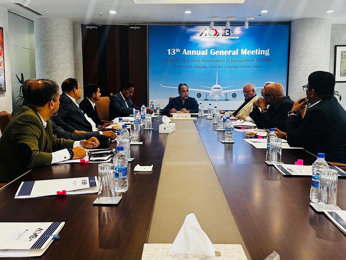 বেসরকারি এভিয়েশন ব্যবসায়ীদের সংগঠন এওএবির বার্ষিক সাধারণ সভা আজ শনিবার মহাখালীর স্যামসন সেন্টারে অনুষ্ঠিত হয়। সভাপতিত্ব করেন সংগঠনের সভাপতি অঞ্জন চৌধুরী