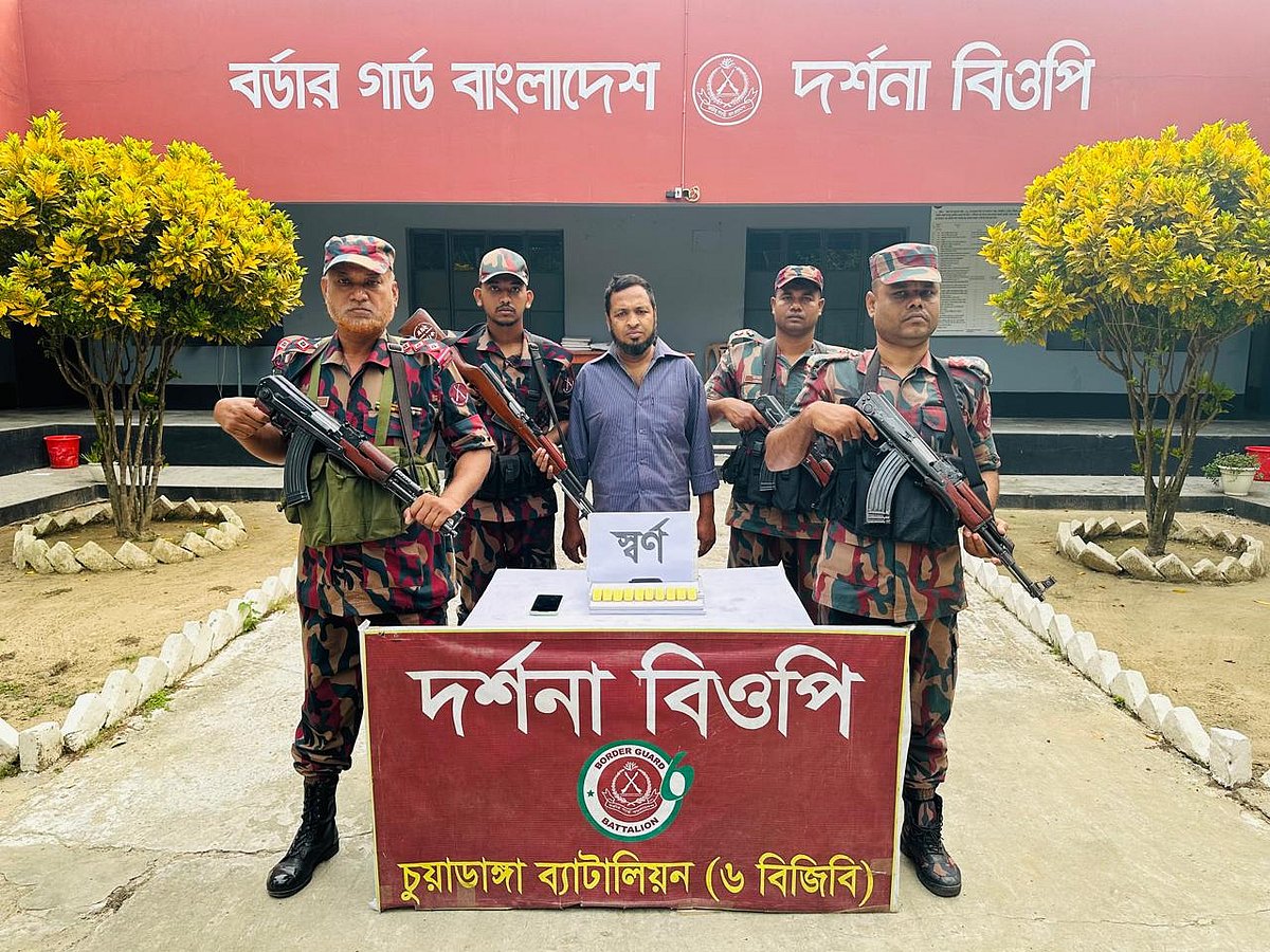 দর্শনা সীমান্তে স্বর্ণের ১০টি বারসহ এক ব্যক্তিকে আটক করেছে বিজিবি। আজ সোমবার সকালে