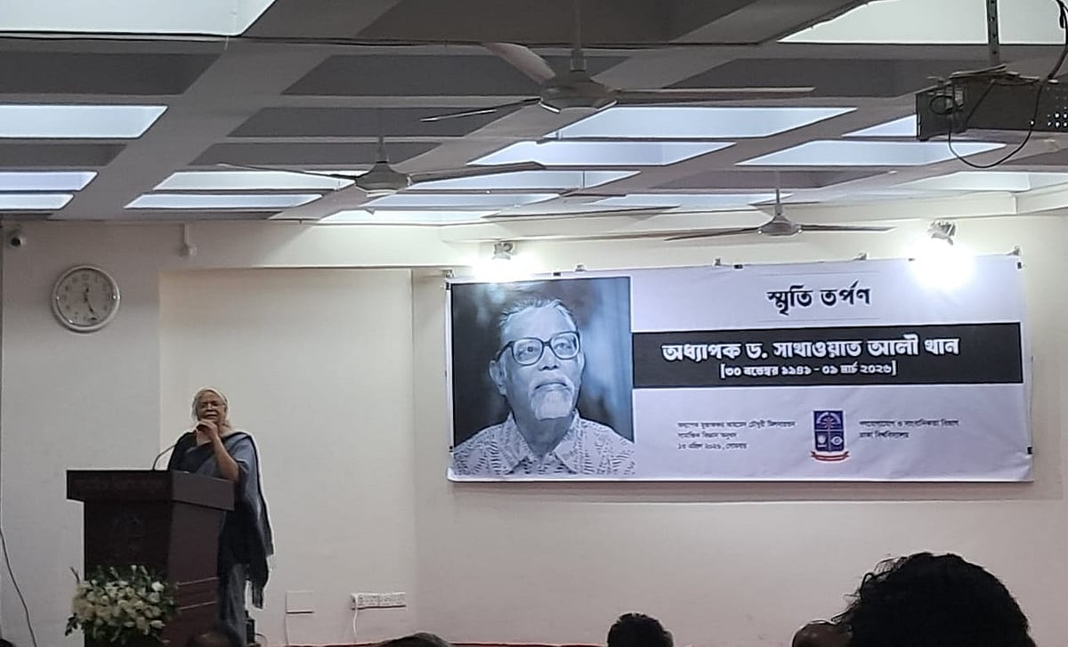 অধ্যাপক সাখাওয়াত আলী খানের স্মরণসভায় বক্তব্য দিচ্ছেন ঢাকা বিশ্ববিদ্যালয়ের গণযোগাযোগ ও সাংবাদিকতা বিভাগের অধ্যাপক গীতি আরা নাসরিন। আজ সোমবার দুপুরে বিশ্ববিদ্যালয়ের অধ্যাপক মুজাফফর আহমেদ চৌধুরী মিলনায়তনে