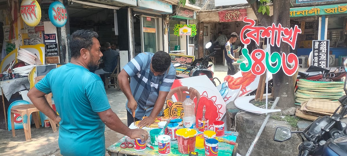 পয়লা বৈশাখের আগে শিল্পীদের শেষ মুহূর্তের ব্যস্ততা। আজ সোমবার দুপুরে সাতক্ষীরা শহরের মিনি মার্কেট এলাকায়