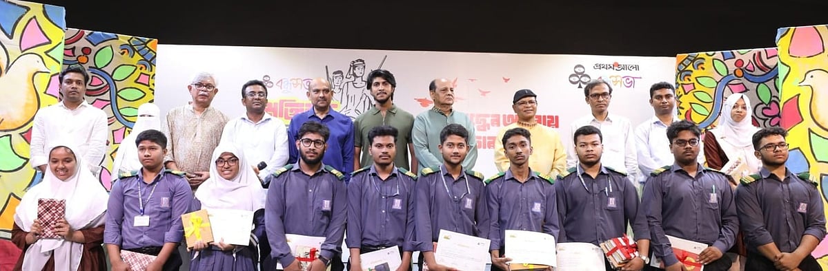 ‘প্রথম আলো–বন্ধুসভা মুক্তিযুদ্ধ অলিম্পিয়াড ২০২৬’–এ বিজয়ীদের সঙ্গে অতিথিরা। আজ সোমবার, রাজধানীর উত্তরায় মাইলস্টোন স্কুল অ্যান্ড কলেজে