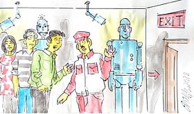 সায়েন্স মিউজিয়াম