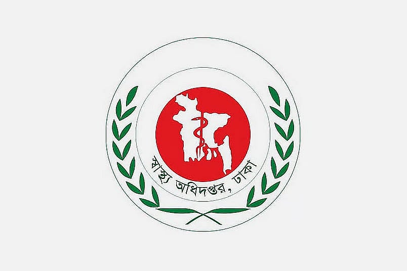 স্বাস্থ্য অধিদপ্তর