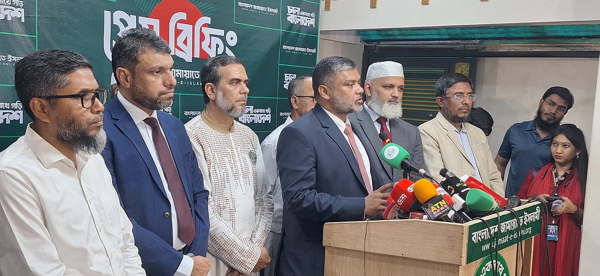 সংবাদ সম্মেলনে জামায়াতে ইসলামীর কেন্দ্রীয় কর্মপরিষদ সদস্য শিশির মনিরসহ দলের অন্য নেতারা। আজ সোমবার বিকেলে রাজধানাধীর মগবাজারে জামায়াতে ইসলামীর কেন্দ্রীয় কার্যালয়ে