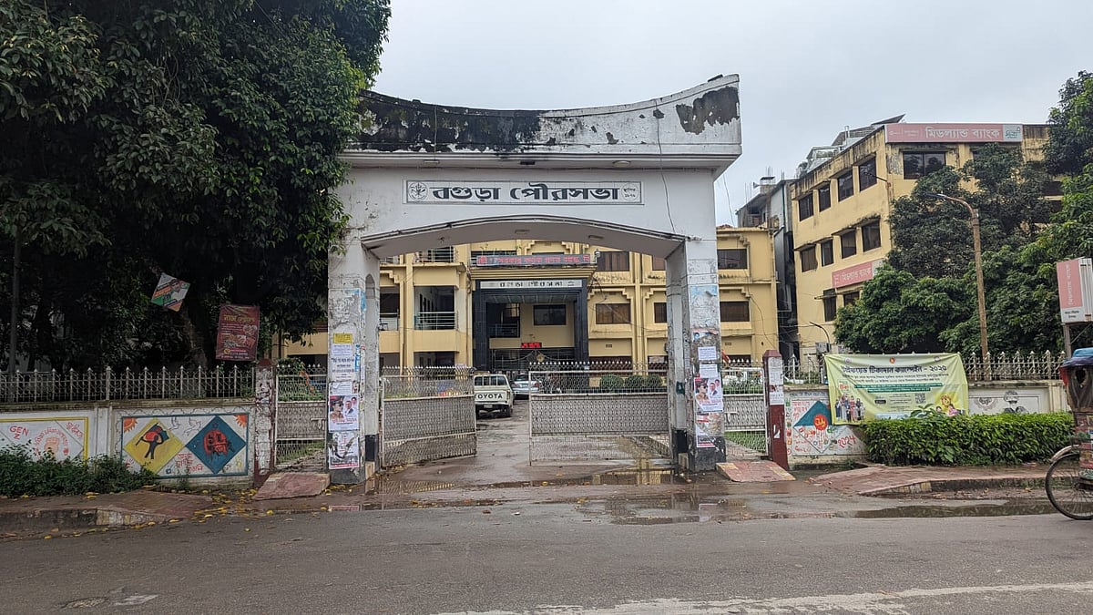 বগুড়া পৌরসভা। সম্প্রতি তোলা