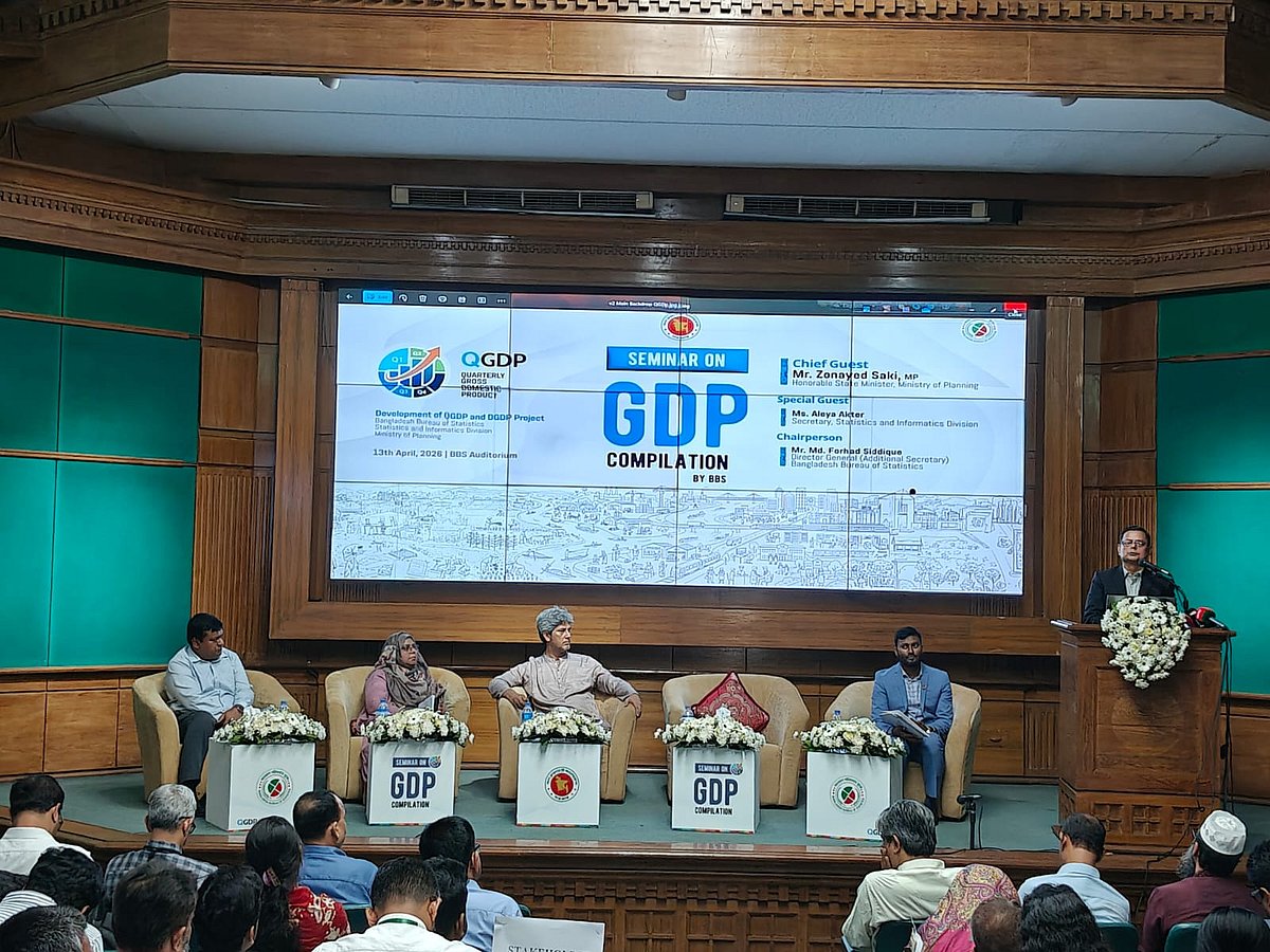 আজ সোমবার আগারগাঁওয়ের পরিসংখ্যান ভবনে জিডিপির হিসাব সংক্রান্ত সেমিনারে উপস্থিত অতিথিরা
