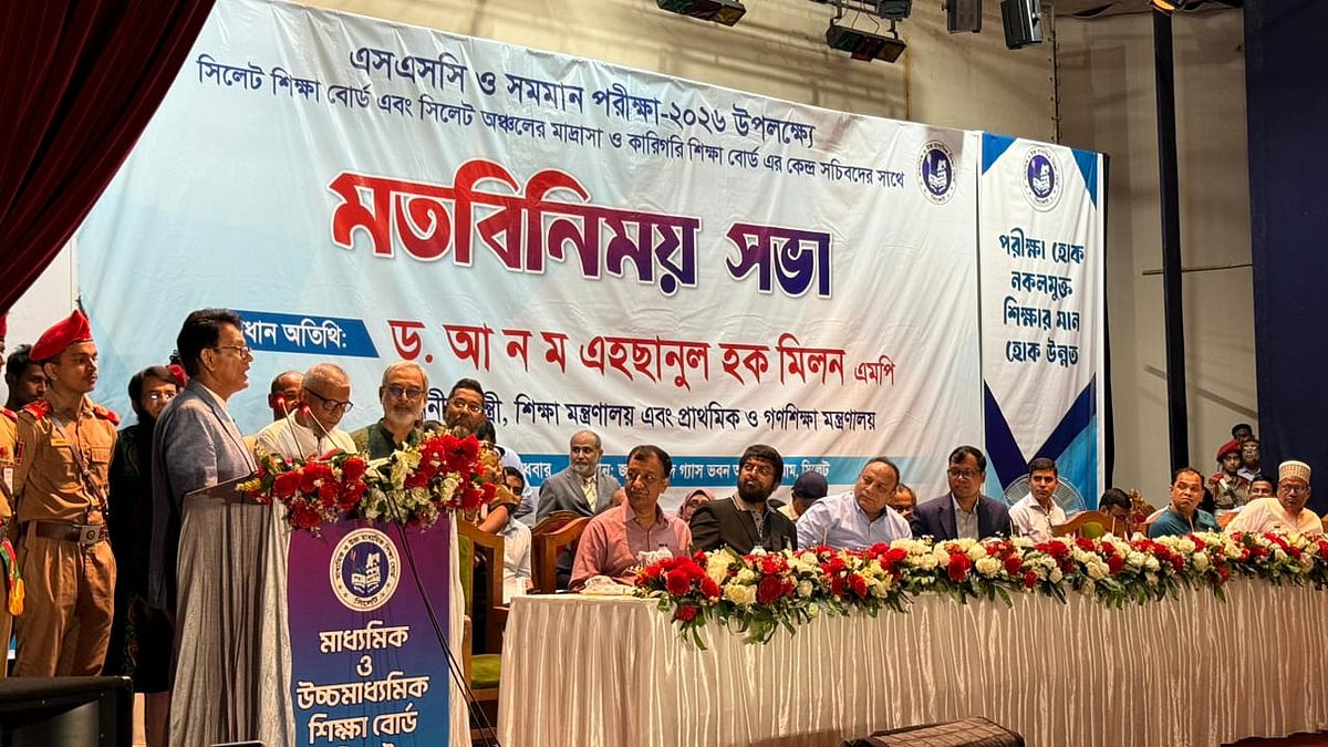 এসএসসি ও সমমানের পরীক্ষা উপলক্ষে সিলেট শিক্ষা বোর্ড এবং সিলেট অঞ্চলের মাদ্রাসা ও কারিগরি বোর্ডের কেন্দ্র সচিবদের সঙ্গে মতবিনিময়সভায় বক্তব্য দেন  শিক্ষামন্ত্রী আ ন ম এহসানুল হক মিলন। বুধবার দুপুরে সিলেটের জালালাবাদ গ্যাসের অডিটোরিয়ামে