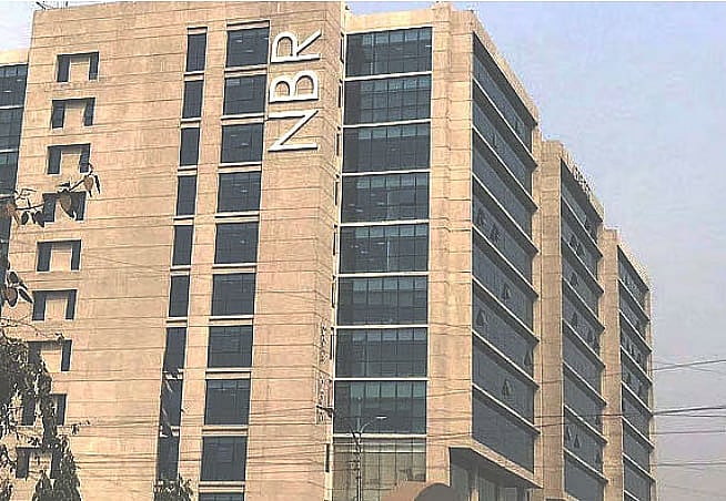 জাতীয় রাজস্ব বোর্ড (এনবিআর) ভবন