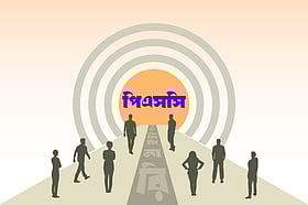 পিএসসি নন-ক্যাডারে নেবে ৬৭ জন, করুন আবেদন