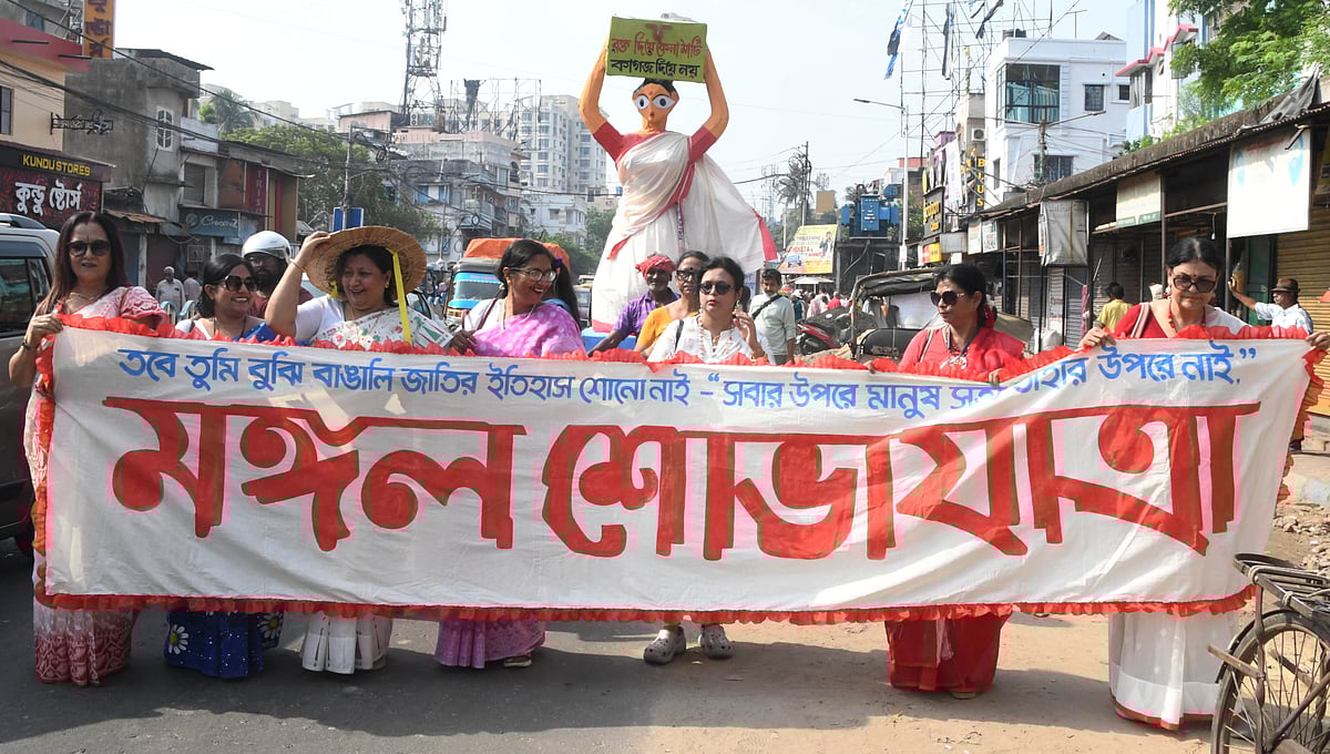 কলকাতায় বাংলা নববর্ষ উপলক্ষে আয়োজিত একটি মঙ্গল শোভাযাত্রা