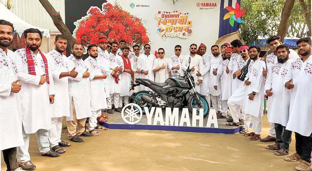 ইয়ামাহার আকর্ষণীয় ফটোবুথে প্রদর্শিত হয় সদ্য বাজারে আসা ইয়ামাহা এফ জেড এস হাইব্রিড মোটরসাইকেল, যা দর্শকদের বিশেষভাবে আকৃষ্ট করে। পয়লা বৈশাখে রাজধানীর ১০০ ফুট মাদানি অ্যাভিনিউয়ের শেফস টেবিলে