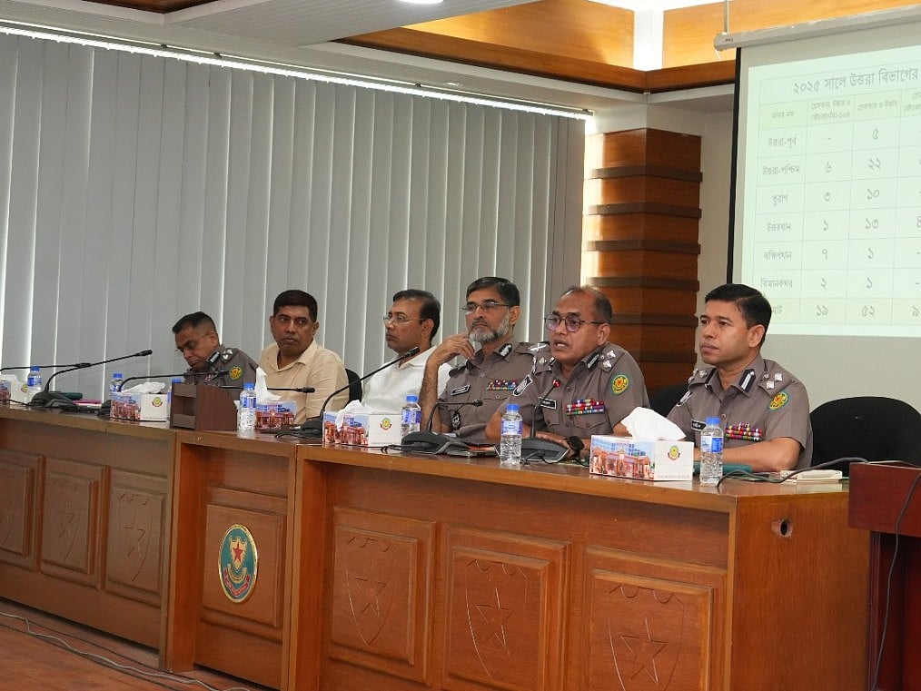 ডিএমপি সদর দপ্তরের সম্মেলনকক্ষে মার্চ মাসের মাসিক অপরাধ পর্যালোচনা সভা