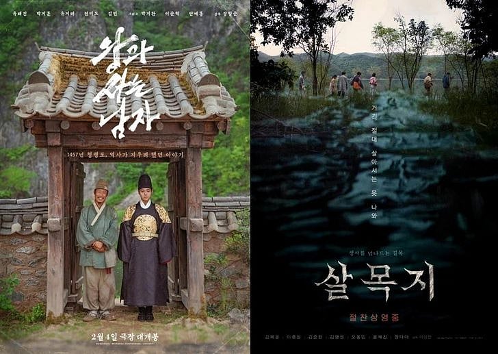 ‘দ্য কিংস ওয়ার্ডেন’ ও ‘সালমকজি’ সিনেমার পোস্টার