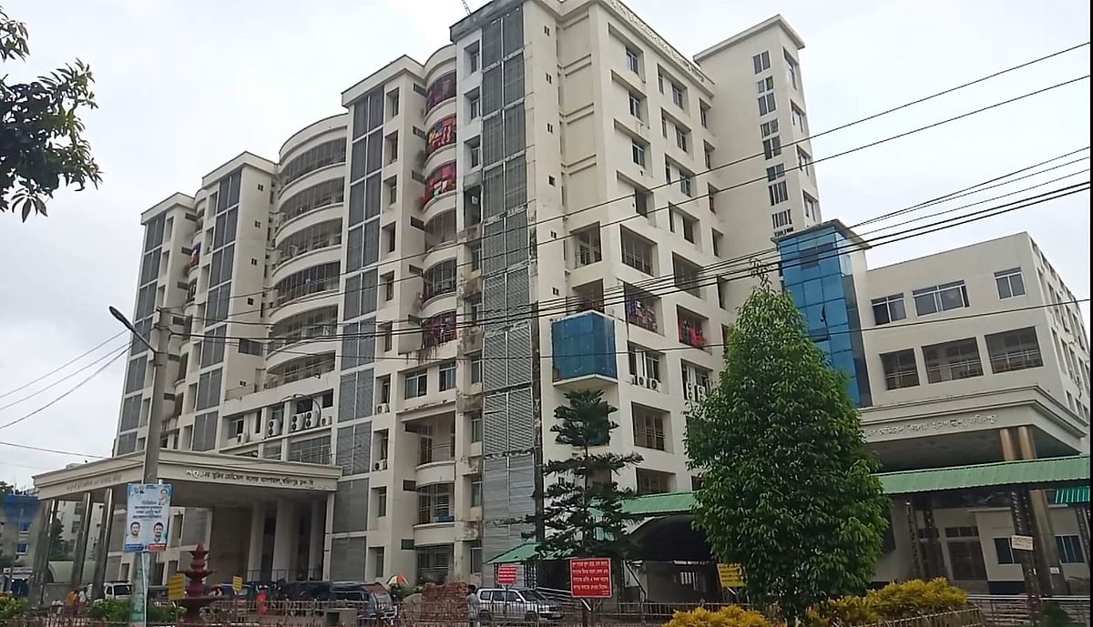 ফরিদপুর মেডিকেল কলেজ হাসপাতাল