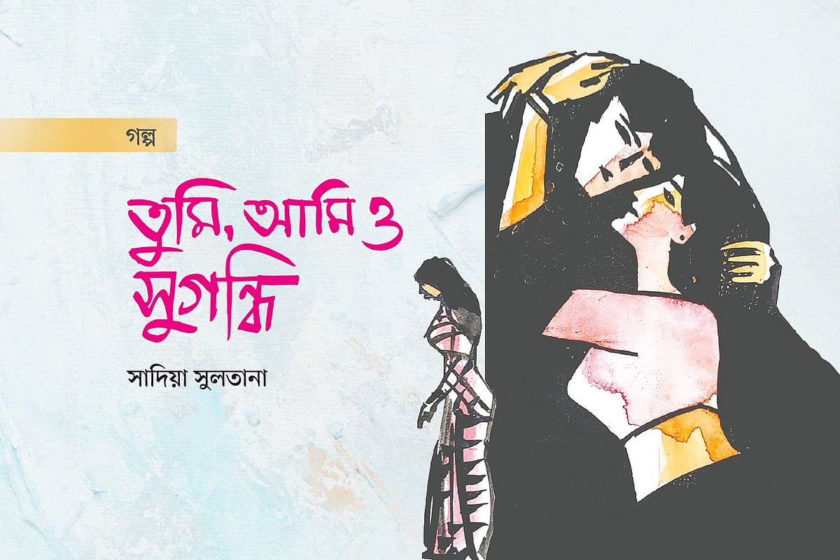 গ্রাফিকস: প্রথম আলো