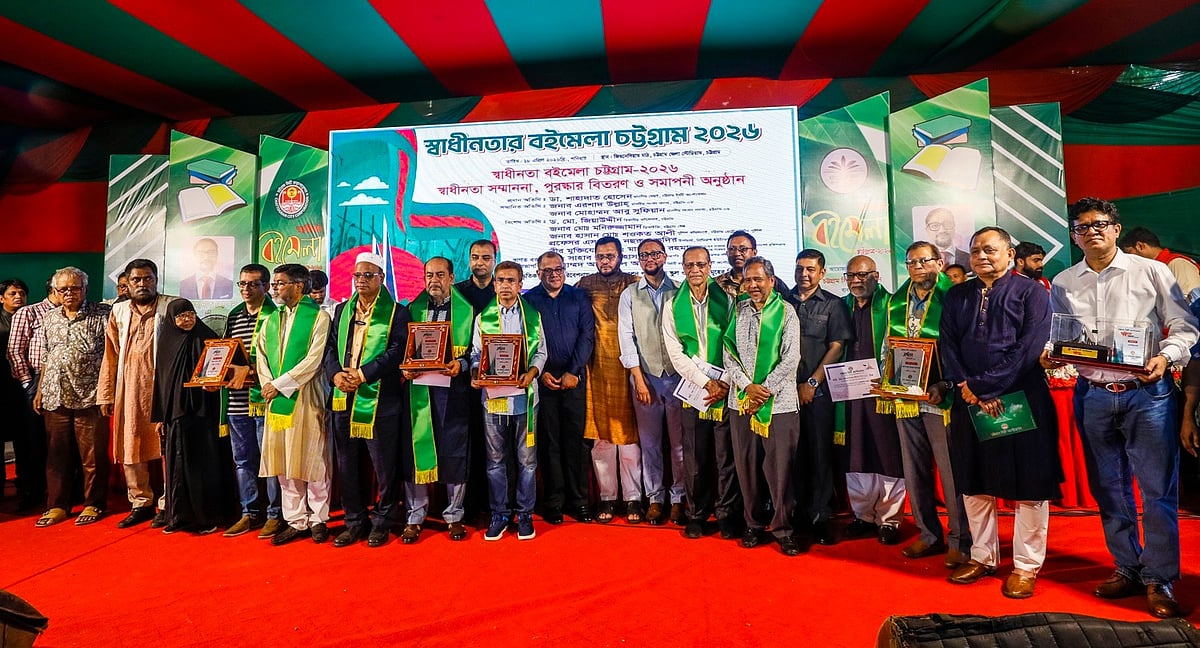 চট্টগ্রামে বইমেলার শেষদিনে সিটি করপোরেশন স্বাধীনতা সম্মাননা স্মারক পাওয়া গুণীজনদের সঙ্গে অতিথিরা।  আজ সন্ধ্যা ছয়টায় চট্টগ্রাম জিমনেশিয়াম মাঠে