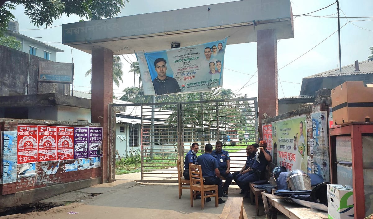 ময়মনসিংহ মেডিকেল কলেজ ছাত্রাবাস এলাকায় পুলিশ মোতায়েন করা হয়েছে। শনিবার সকালে তোলা