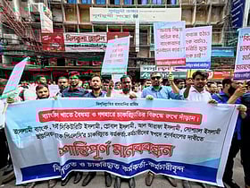 চাকরি পুনর্বহালের দাবিতে মতিঝিলে ইসলামি ধারার ৬ ব্যাংকের কর্মকর্তাদের মানববন্ধন