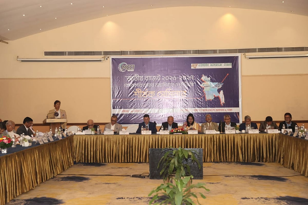 বাজেটকে সামনে রেখে মেট্রো চেম্বার ও ইআরএফ আয়োজিত সেমিনারে অতিথিরা। গতকাল রোববার রাজধানীর গুলশানে লেকশোর হোটেলে