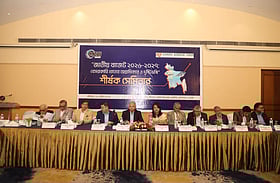 বাজেট যেন শাস্তিমূলক না হয়: মেট্রো চেম্বারের সভাপতি