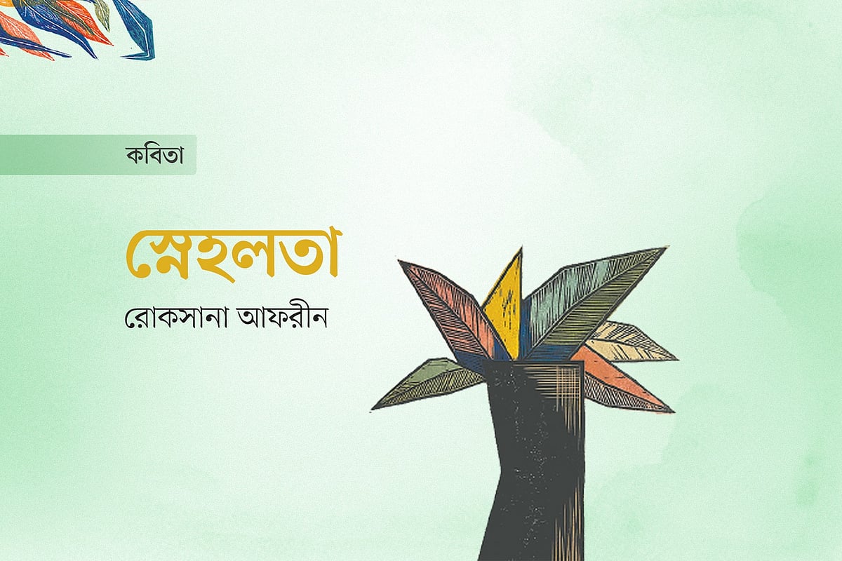 গ্রাফিকস: প্রথম আলো
