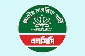 একাধিক দল–সংগঠন থেকে এনসিপিতে যোগ দেবেন কজন