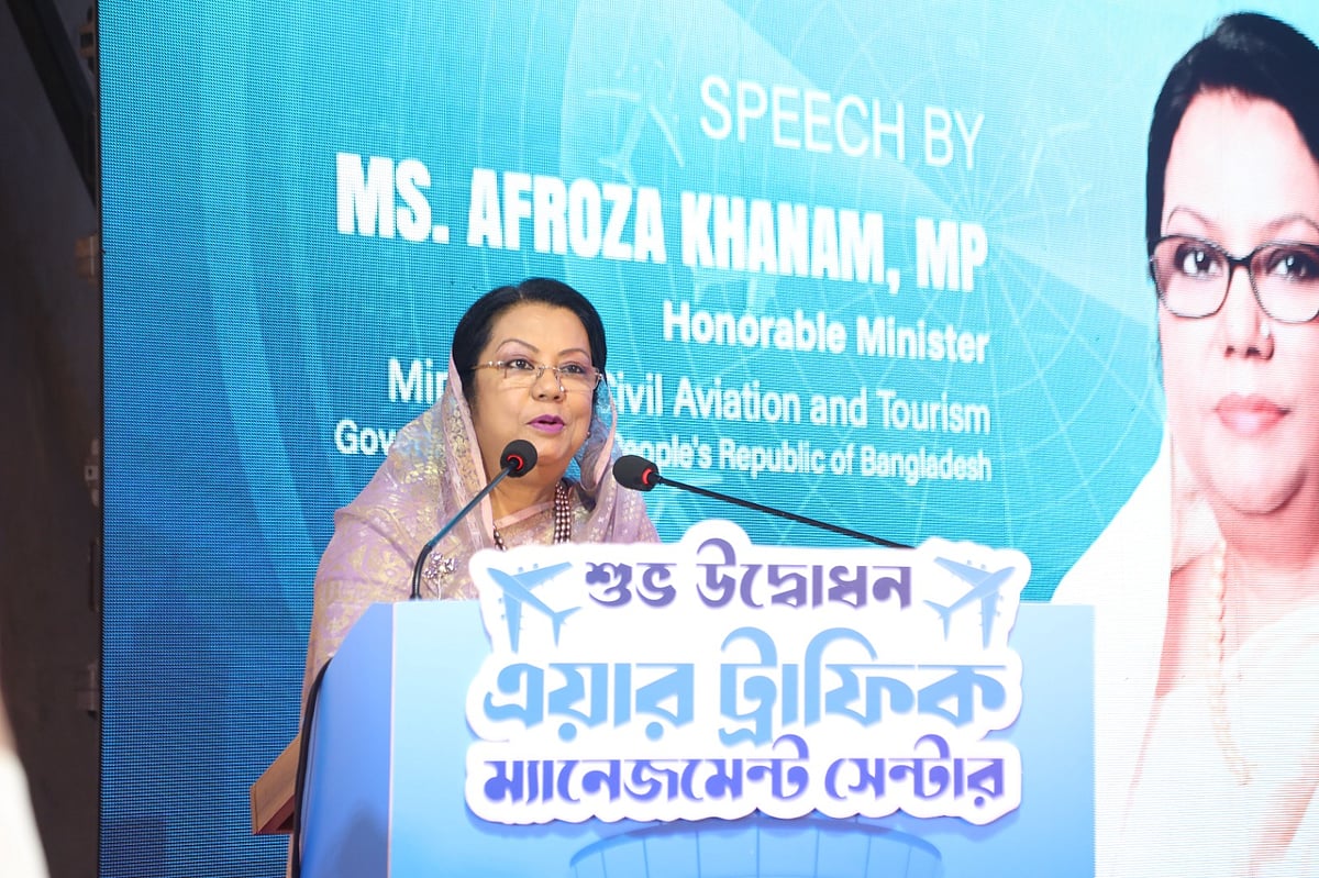 শাহজালাল আন্তর্জাতিক বিমানবন্দরে নবনির্মিত এয়ার ট্রাফিক ম্যানেজমেন্ট সেন্টারের উদ্বোধন অনুষ্ঠানে বিমান পরিবহন ও পর্যটনমন্ত্রী আফরোজা খানম। ২০ এপ্রিল ২০২৬