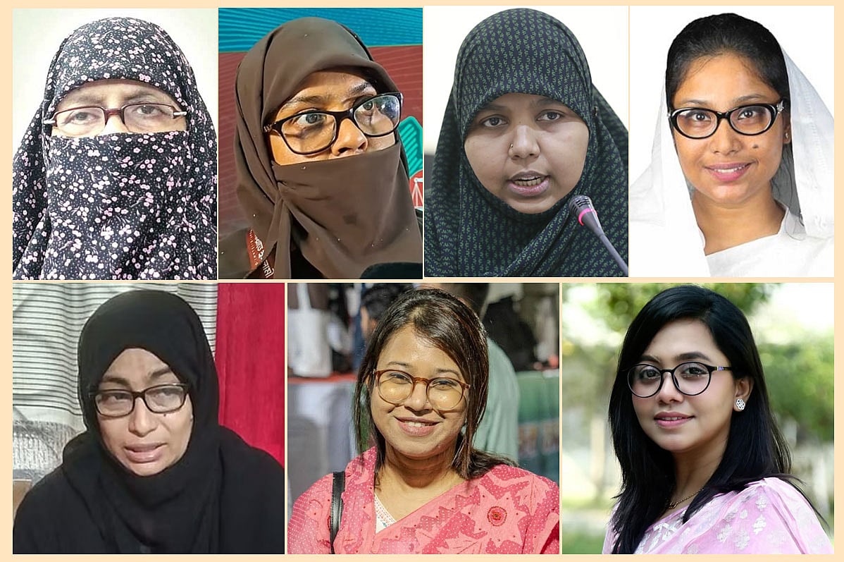১১–দলীয় নির্বাচনী ঐক্যের প্রার্থী; উপরে বাঁ থেকে নূরুন্নিসা সিদ্দীকা (জামায়াত), সাবিকুন্নাহার (জামায়াত), মারদিয়া মমতাজ (জামায়াত) ও তাসমিয়া প্রধান (জাগপা); নিচে বাঁ থেকে রোকেয়া বেগম (জুলাই শহীদের মা), মনিরা শারমিন (এনসিপি) ও মাহমুদা আলম ((এনসিপি)