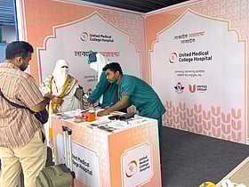 হজযাত্রীদের জন্য ইউনাইটেড মেডিকেল কলেজ হাসপাতালের বিশেষ স্বাস্থ্যসেবা