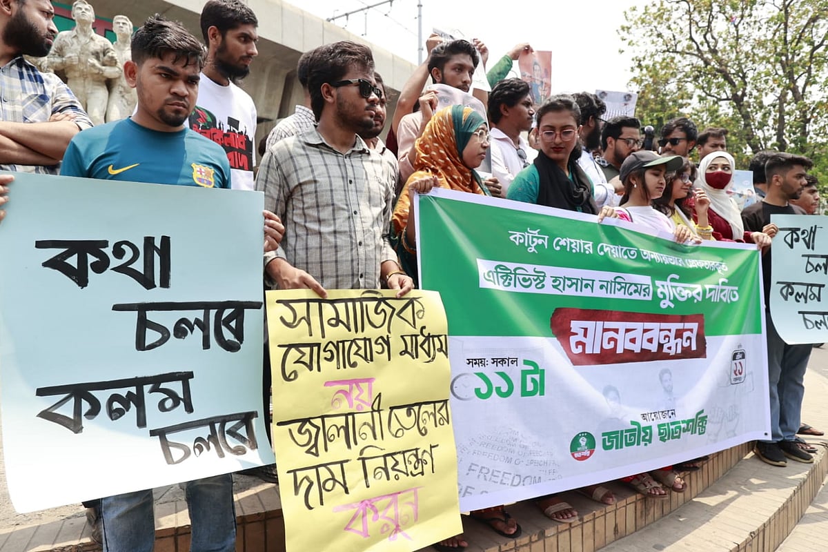 এ এম হাসান নাসিমের মুক্তির দাবিতে আজ মঙ্গলবার সকালে ঢাকা বিশ্ববিদ্যালয়ে বিক্ষোভ সমাবেশ করে জাতীয় নাগরিক পার্টি–সমর্থিত ছাত্রসংগঠন জাতীয় ছাত্রশক্তি; এদিন বিকালেই তাঁর জামিনের আদেশ হয়