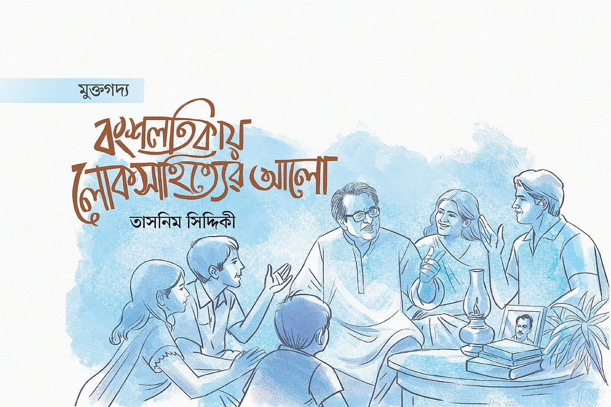 অলংকরণ: এস এম রাকিবুর রহমান। গ্রাফিকস: প্রথম আলো