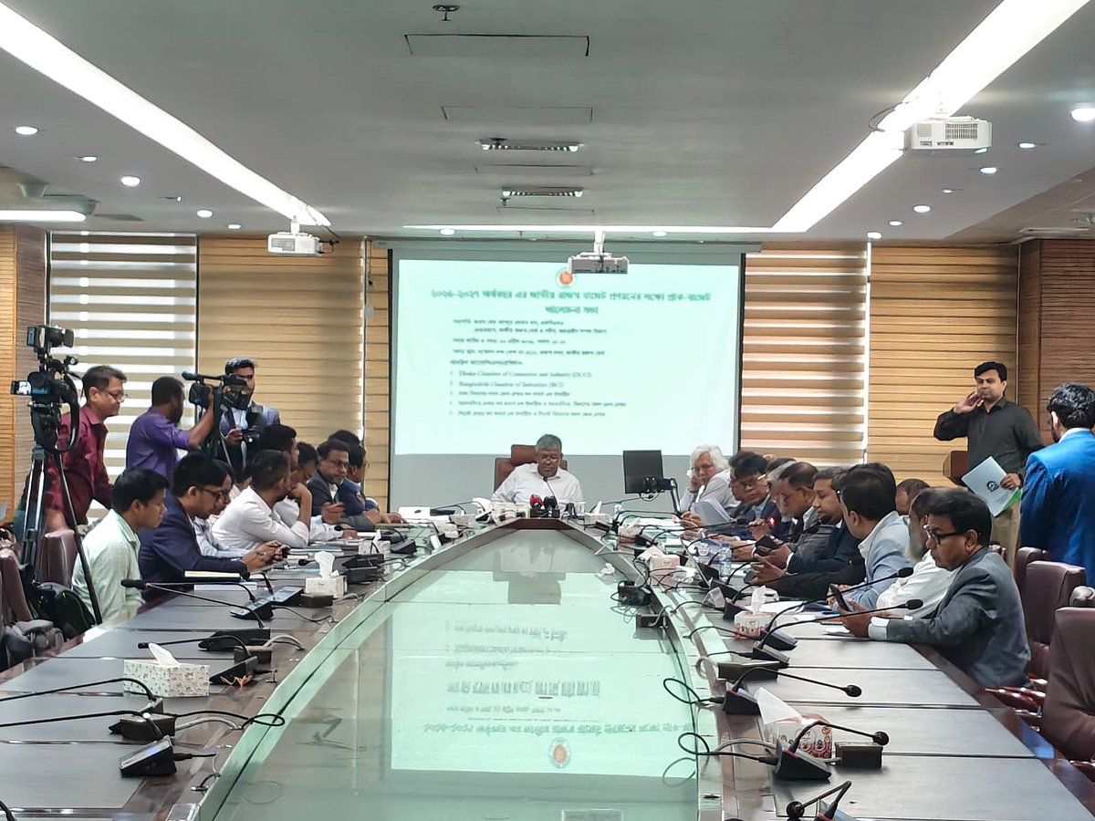 আজ বুধবার জাতীয় রাজস্ব বোর্ডের (এনবিআর) প্রাক্‌-বাজেট আলোচনায় ঢাকা চেম্বার, বাংলাদেশ চেম্বার অব ইন্ডাস্ট্রি (বিসিআই) ও বেশ কয়েকটি চেম্বার অংশ নেয়। এতে সভাপতিত্ব করেন এনবিআর চেয়ারম্যান মো. আবদুর রহমান