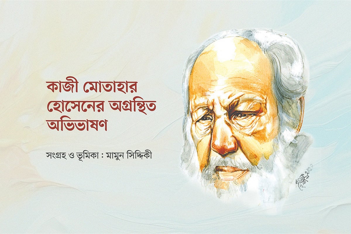 গ্রাফিকস: প্রথম আলো