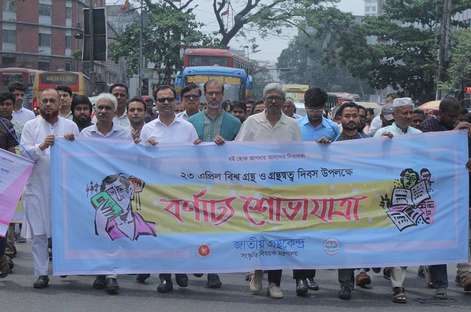 বিশ্ব গ্রন্থ ও গ্রন্থস্বত্ব দিবস উপলক্ষে জাতীয় গ্রন্থকেন্দ্রের উদ্যোগে রাজধানীর গুলিস্তানে প্রতিষ্ঠানটির নিজস্ব ভবন থেকে শোভাযাত্রা শুরু হয়। ২৩ এপ্রিল ২০২৬