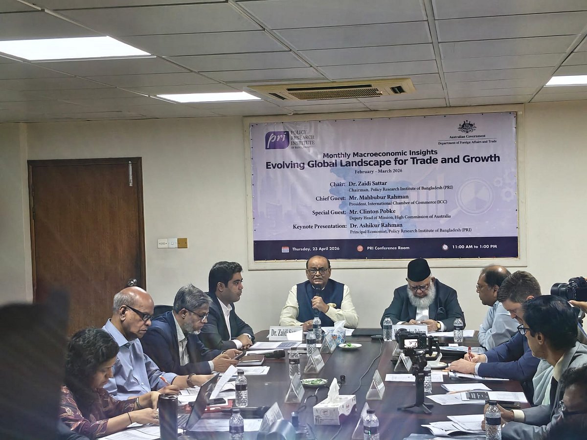 আজ রাজধানীর বনানীতে পিআরআইয়ের নিজস্ব কার্যালয়ে ফেব্রুয়ারি ও মার্চ মাসের অর্থনৈতিক পরিস্থিতি পর্যালোচনা নিয়ে সেমিনার হয়। এতে প্রধান অতিথি ছিলেন ইন্টারন্যাশনাল চেম্বার অব কমার্স, বাংলাদেশের (আইসিসিবি) সভাপতি মাহবুবুর রহমান
