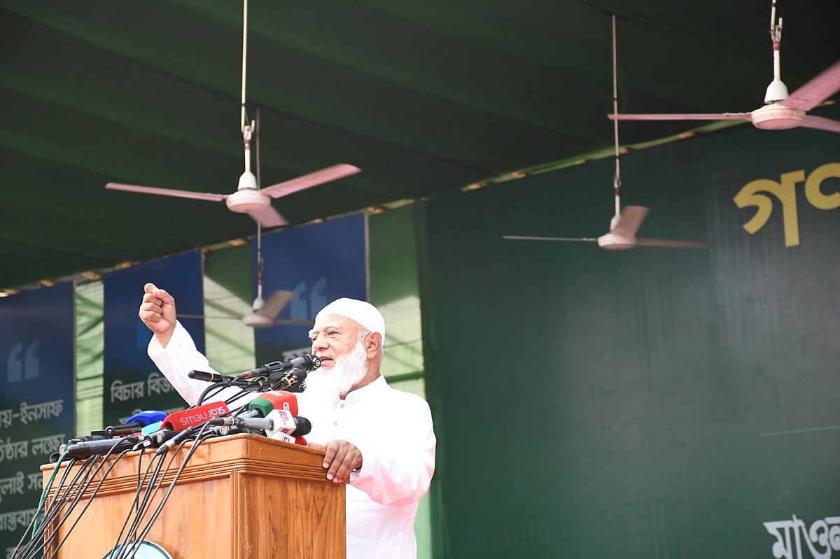 সমাবেশে বক্তব্য দেন বিরোধীদলীয় নেতা ও বাংলাদেশ জামায়াতে ইসলামীর আমির শফিকুর রহমান। আজ শুক্রবার রাজধানীর সোহরাওয়ার্দী উদ্যানে