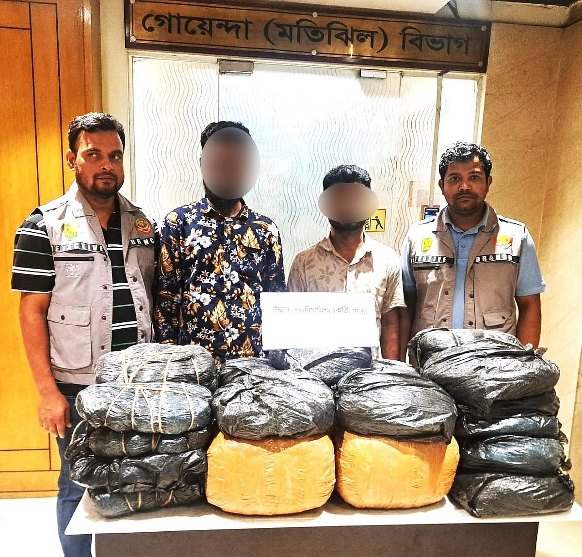 রাজধানীর খিলক্ষেত এলাকা থেকে ৪২ কেজি গাঁজাসহ দুই মাদক কারবারিকে গ্রেপ্তার করা হয়