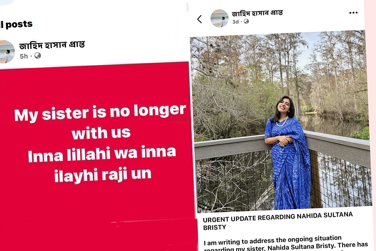 (বাঁয়ের থেকে) জামিল আহমেদ লিমন, নাহিদা এস বৃষ্টি এবং সন্দেহভাজন হিসেবে গ্রেপ্তার লিমনের রুমমেট হিশাম আবুঘরবেহ