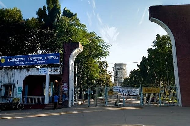 চট্টগ্রামের রাউজানে অবস্থিত তাপবিদ্যুৎ কেন্দ্রের দুটি ইউনিটের মধ্যে দুটিরই উৎপাদন পুরোপুরি বন্ধ রয়েছে