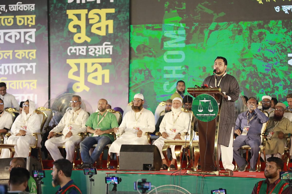 রাজধানীর সোহরাওয়ার্দী উদ্যানে বাংলাদেশ জামায়াতে ইসলামী আয়োজিত সমাবেশে বক্তব্য দেন নাগরিক পার্টির (এনসিপি) আহ্বায়ক নাহিদ ইসলাম