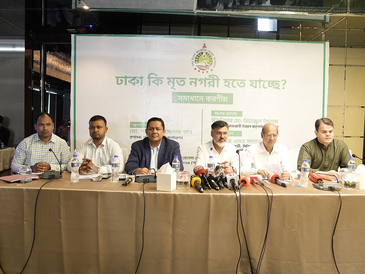 ‘ঢাকা কি মৃত নগরী হতে যাচ্ছে? সমাধানে করণীয়’ শীর্ষক এক নগর সংলাপে বক্তারা। আজ রাজধানীর গুলশানের একটি হোটেলে