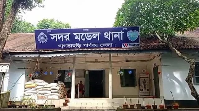 খাগড়াছড়ি সদর থানা