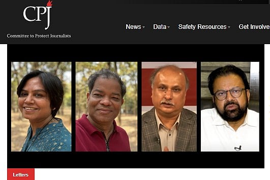 সংবাদকর্মীদের অধিকার রক্ষায় কাজ করা সংগঠন কমিটি টু প্রটেক্ট জার্নালিস্টসের (সিপিজে) প্রকাশিত প্রতিবেদনের স্ক্রিনশট।
