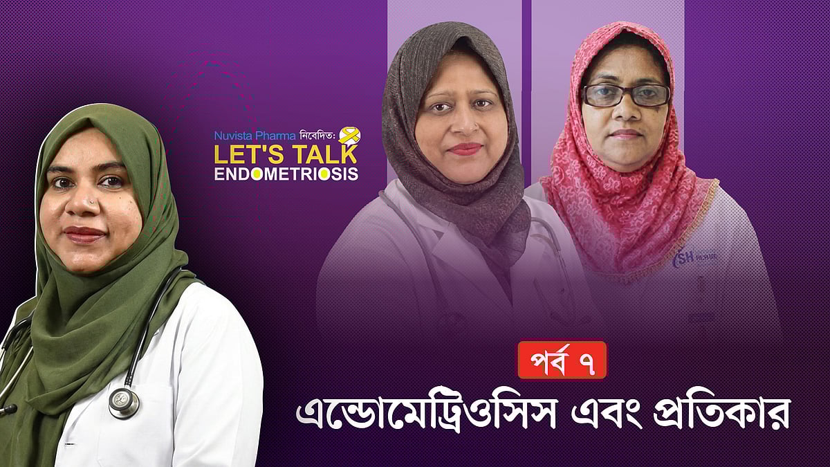 লেটস টক এন্ডোমেট্রিওসিস | পর্ব–০৭ | নুভিস্তা ফার্মা - Image 1