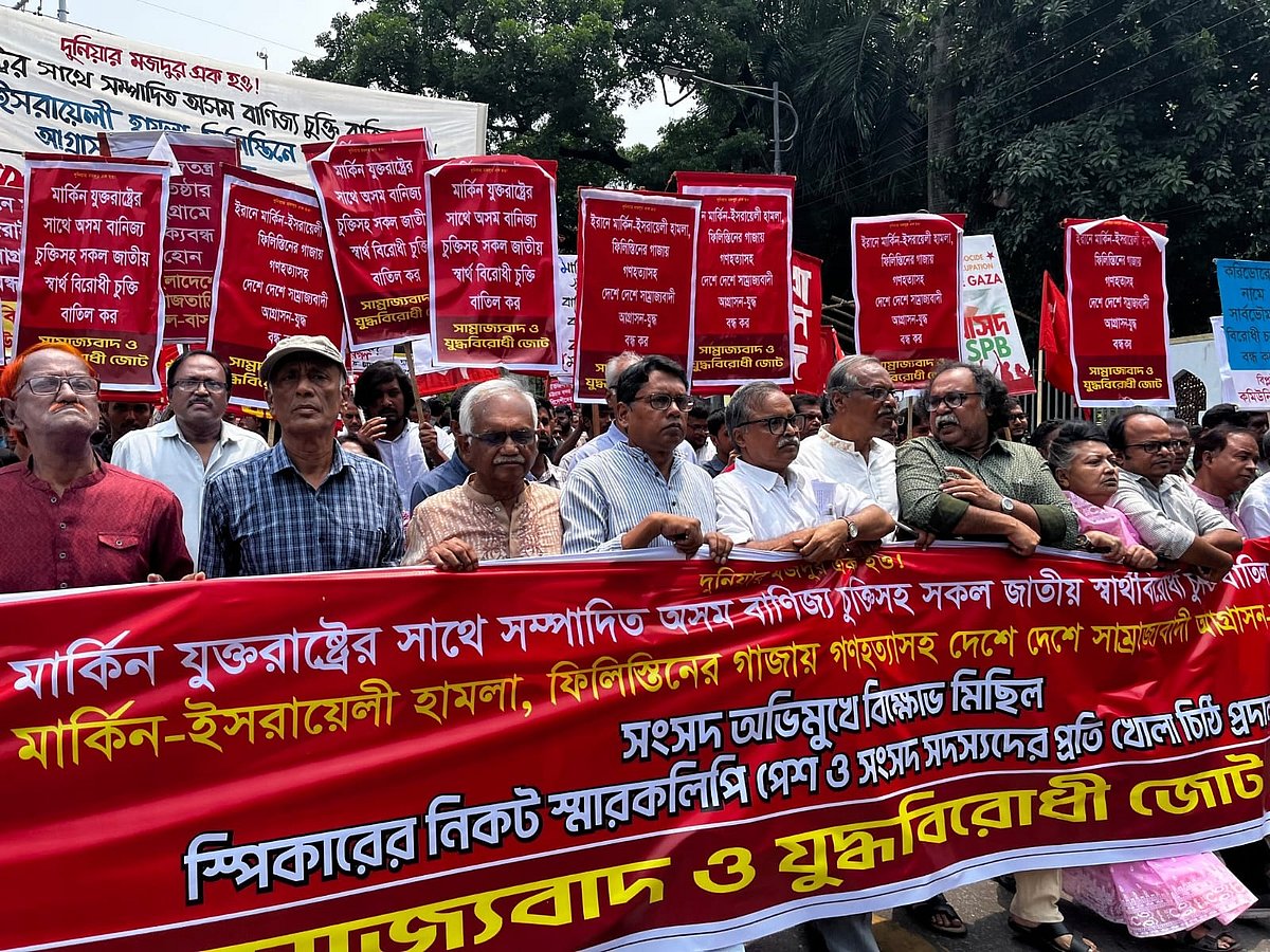 যুক্তরাষ্ট্রের সঙ্গে সম্পাদিত অসম বাণিজ্যচুক্তি বাতিলের দাবিতে জাতীয় সংসদ অভিমুখে বিক্ষোভ মিছিল করে সাম্রাজ্যবাদ ও যুদ্ধবিরোধী জোট। ঢাকা, ২৭ এপ্রিল ২০২৬