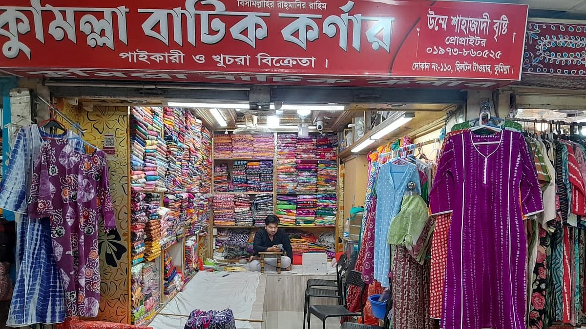 গত কয়েক দশকে ‘বাটিক’ও কুমিল্লার ঐতিহ্যের অংশ হয়ে দাঁড়িয়েছে