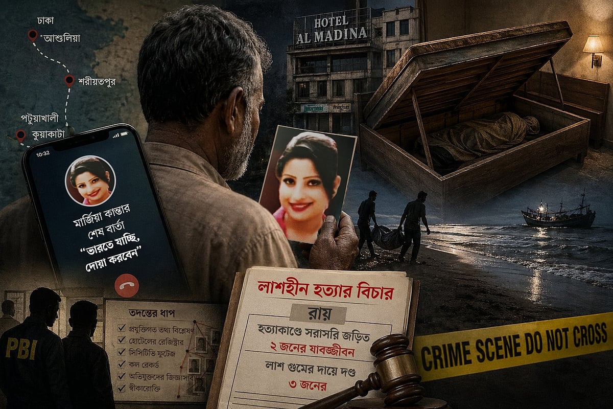 প্রতীকী ছবি