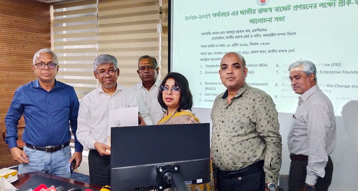 অ্যান্টিটোব্যাকো মিডিয়া অ্যালায়েন্সের (আত্মা) সঙ্গে এনবিআরের প্রাক্‌-বাজেট বৈঠক অনুষ্ঠিত হয়