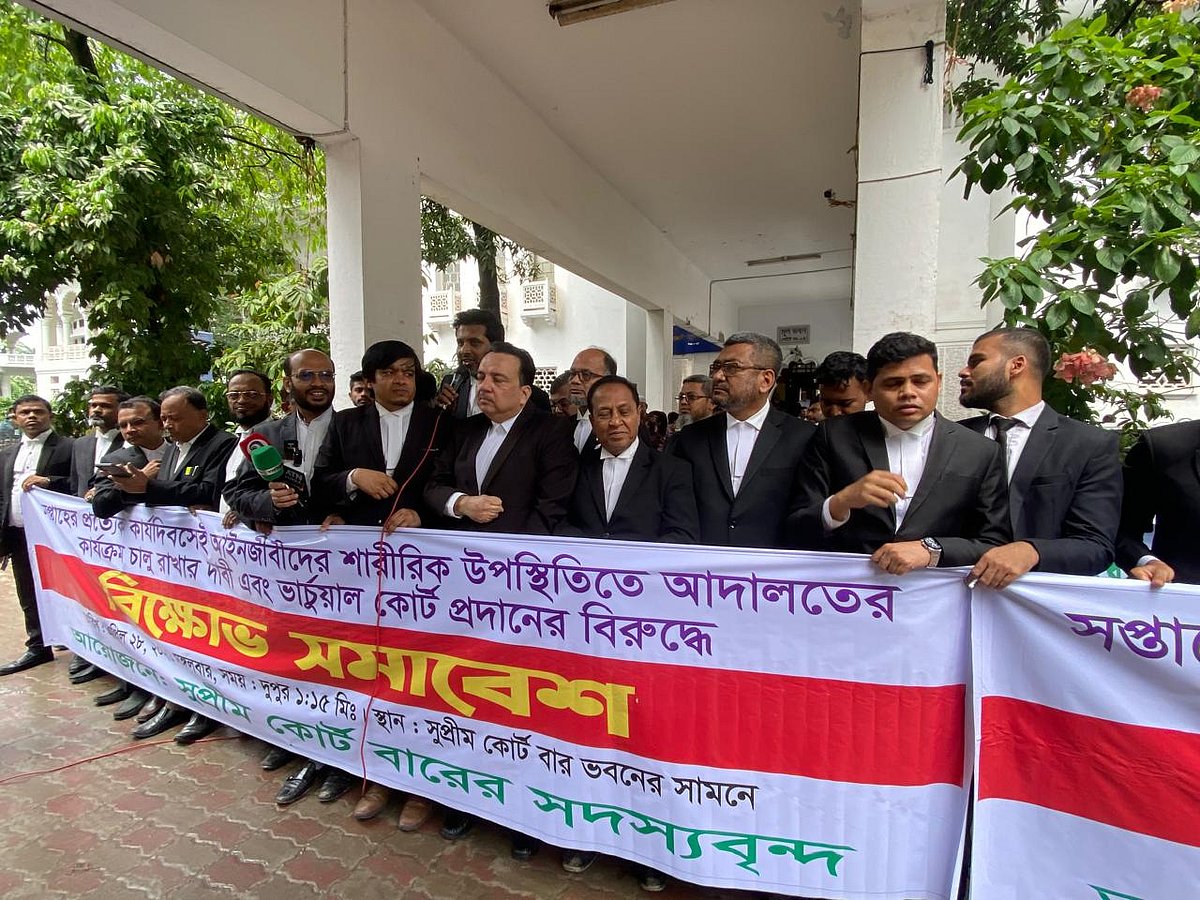 শারীরিক উপস্থিতিতে আদালতের কার্যক্রম চালু রাখার দাবি ও ভার্চ্যুয়াল কোর্টের বিরুদ্ধে বিক্ষোভ সমাবেশ ও মিছিল করেছে আইনজীবীদের একাংশ